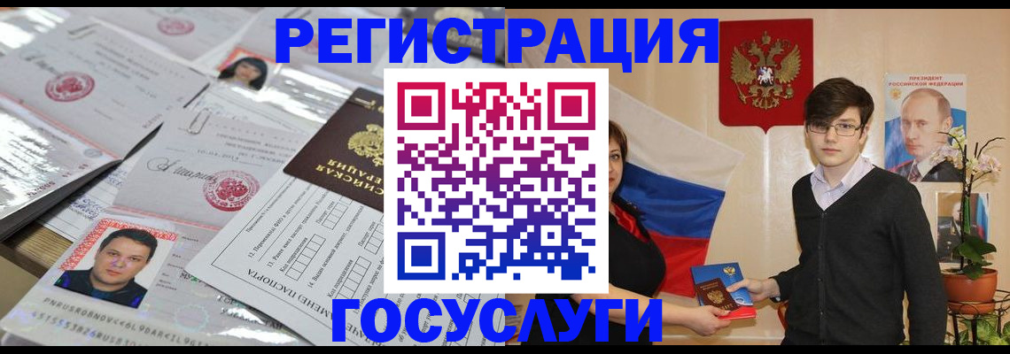 найти адрес прописки в Новомичуринске